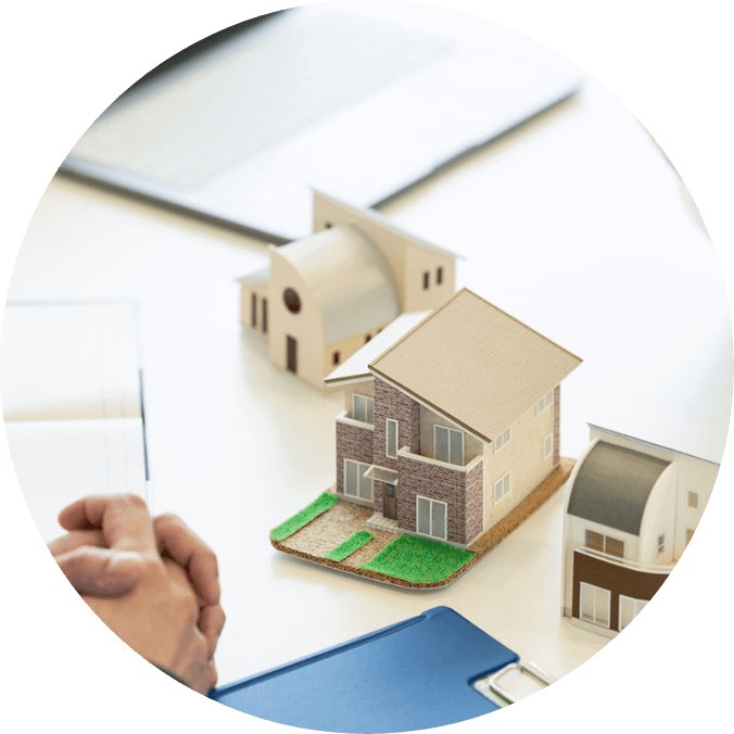 自宅売買サポート