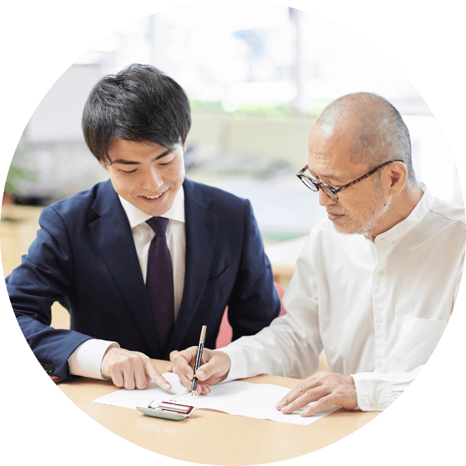 遺言作成／相続対策